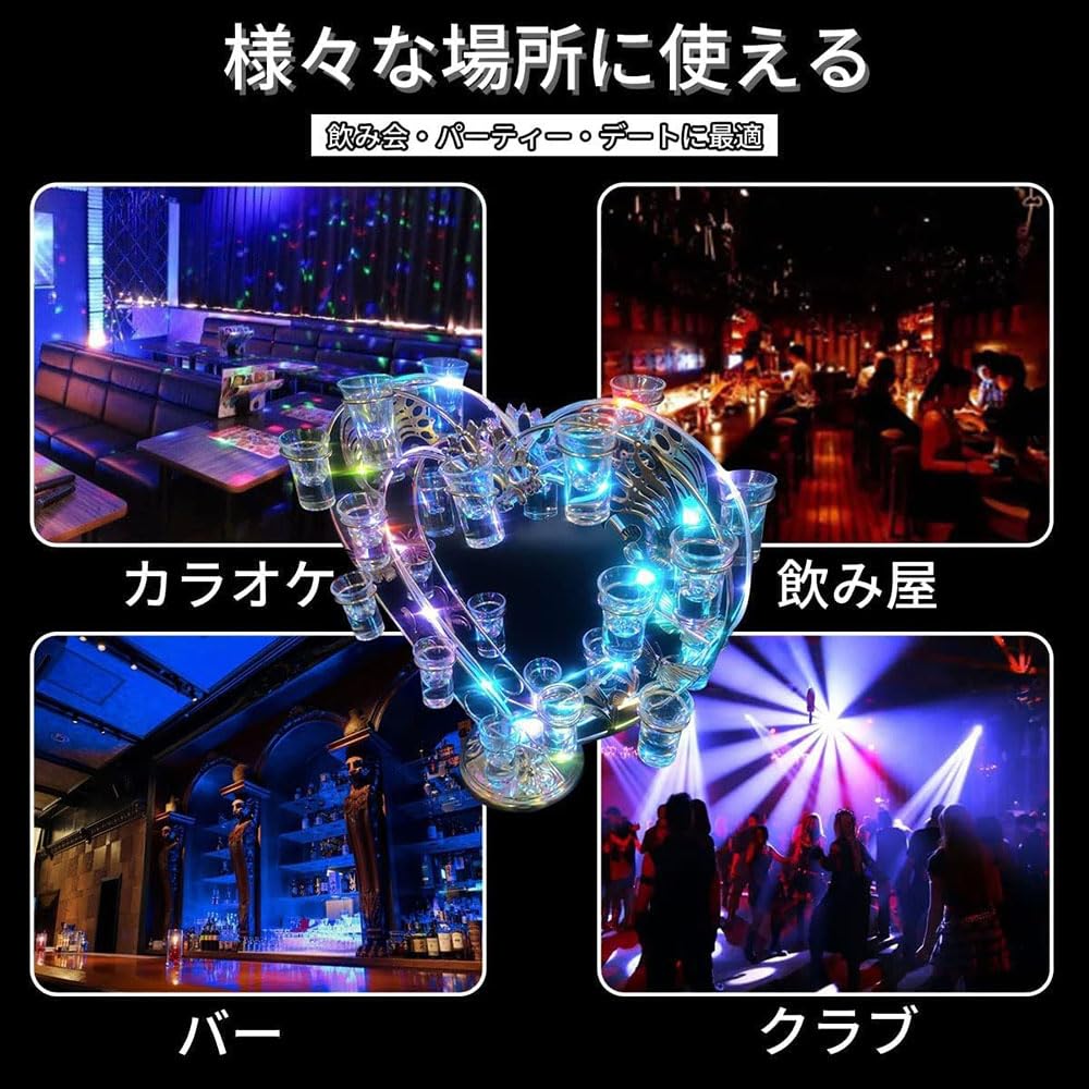 Amazon｜【2023新登場】LED酒ボトルの表示棚 テキーラ観覧車ハート型